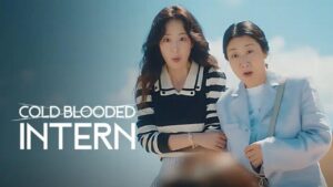 مسلسل Cold Blooded Intern الحلقة 2 الثانية مترجمة اونلاين