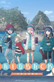 انمي Yuru Camp الموسم الثاني الحلقة 13 الثالثة عشر والأخيرة مترجمة اونلاين