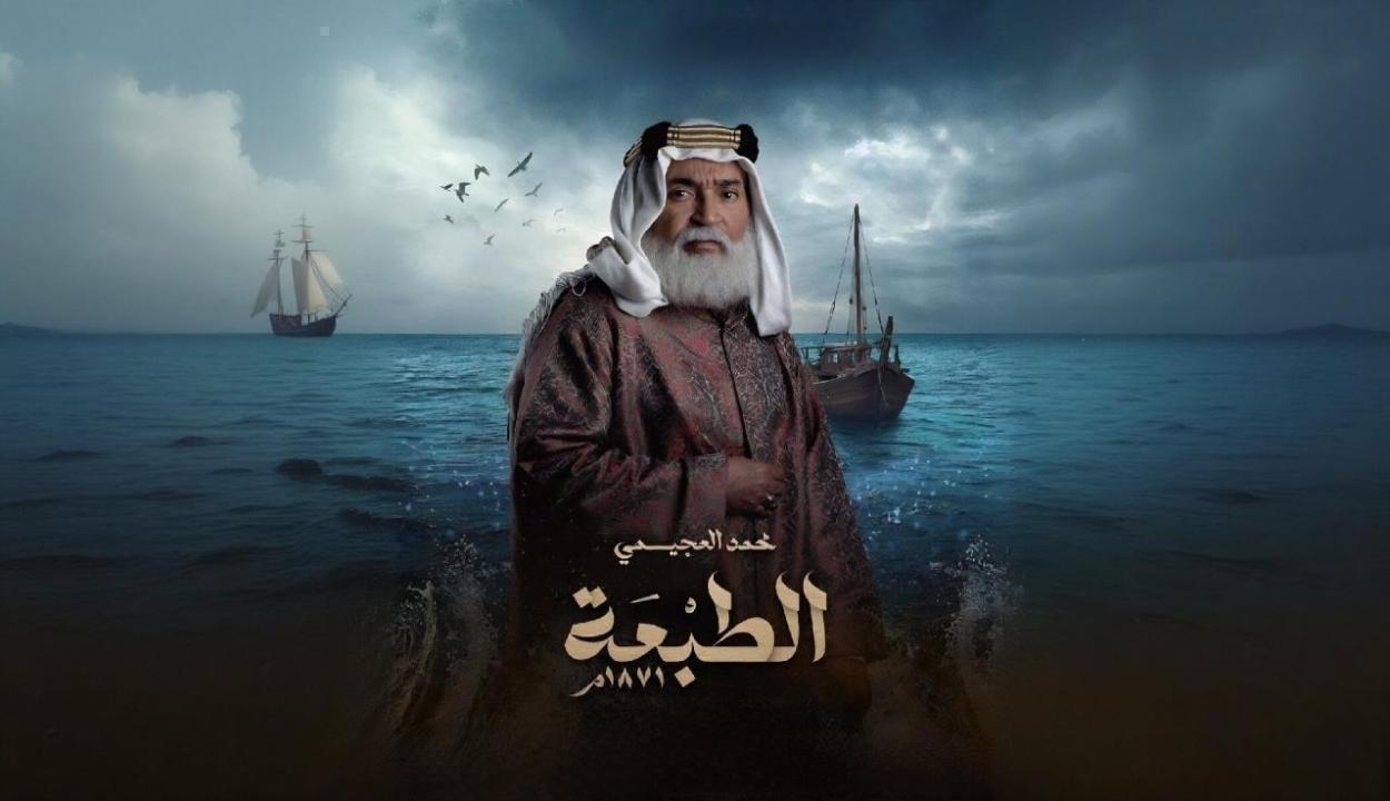 مسلسل الطبعة الحلقة 21 الحادية والعشرون اونلاين