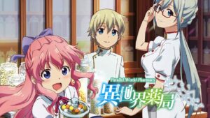 انمي Isekai Yakkyoku الحلقة 7 السابعة مترجمة اونلاين