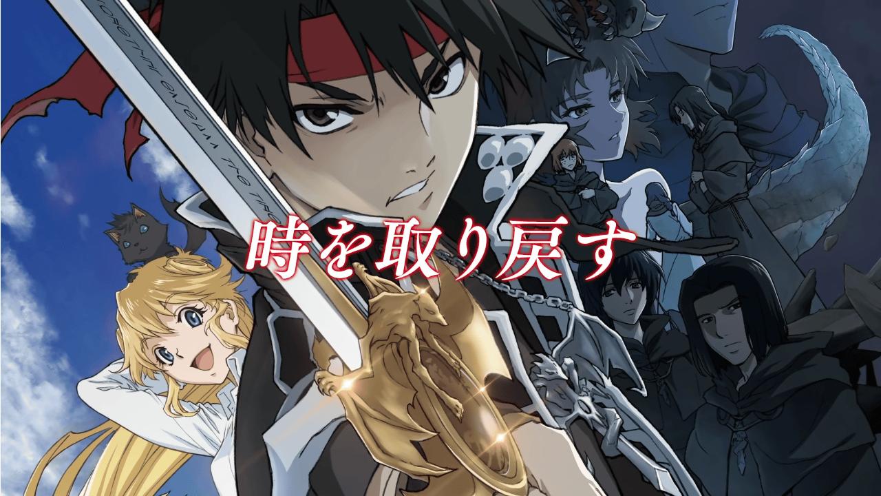 انمي Majutsushi Orphen Hagure Tabi الموسم الثاني الحلقة 8 الثامنة مترجمة اونلاين