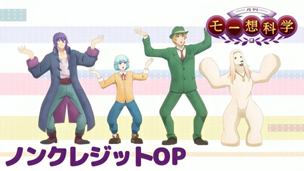 انمي Gekkan Mousou Kagaku الحلقة 5 الخامسة مترجمة اونلاين