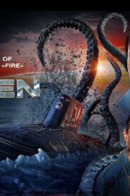فيلم Kraken 2025 مترجم كامل HD اونلاين