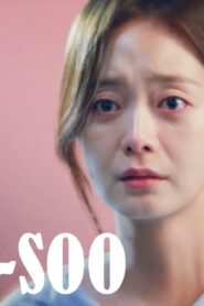 فيلم Hee-Soo 2021 مترجم كامل HD اونلاين