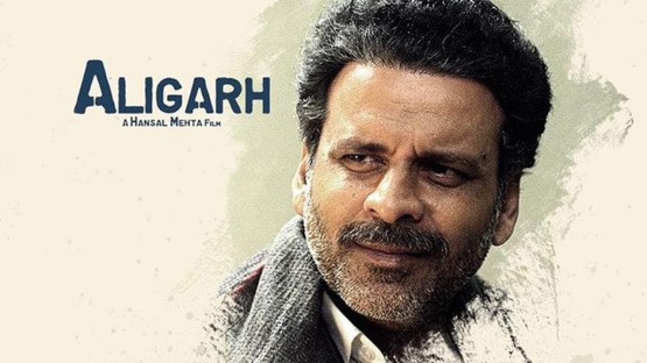 فيلم Aligarh 2015 مترجم كامل HD اونلاين