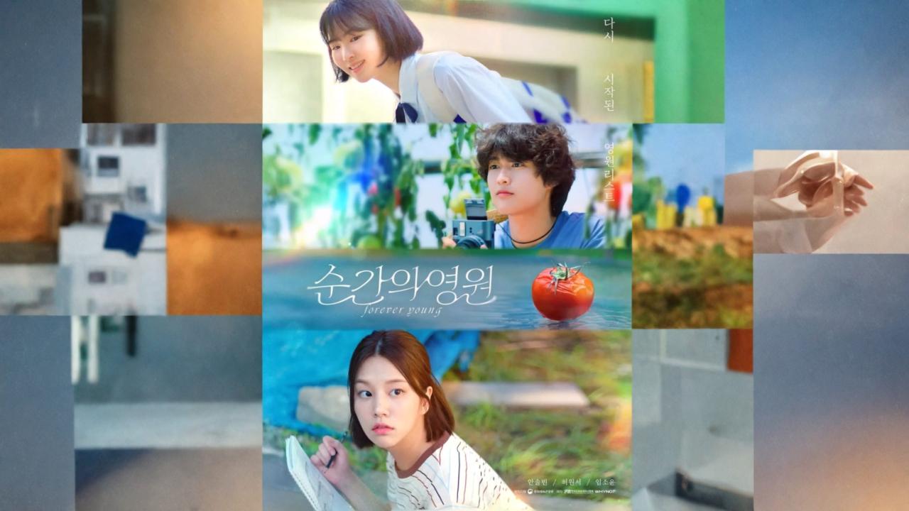 مسلسل Forever Young الحلقة 1 الاولي مترجمة اونلاين