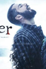 فيلم Haider 2014 مترجم كامل HD اونلاين
