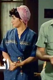 مشاهدة فيلم انحراف 1985 كامل HD اونلاين