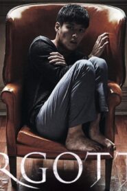 فيلم Forgotten 2017 مترجم كامل HD اونلاين