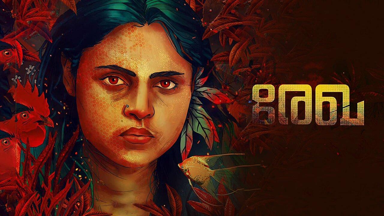 فيلم Rekha 2023 مترجم كامل HD اونلاين