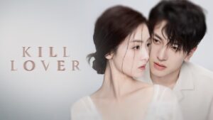 مسلسل Kill Lover الحلقة 11 الحادية عشر مترجمة اونلاين