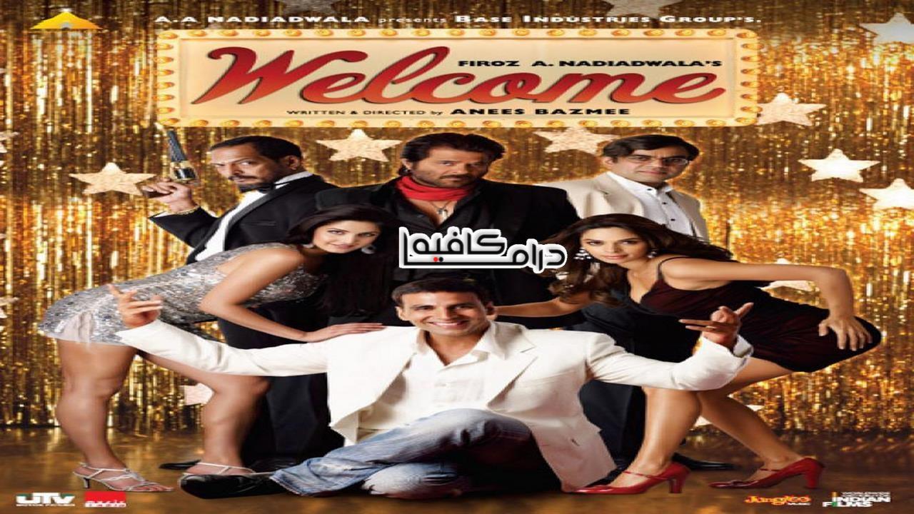 فيلم Welcome 2007 مترجم كامل HD اونلاين