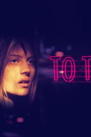 فيلم To Tokyo 2018 مترجم كامل HD اونلاين
