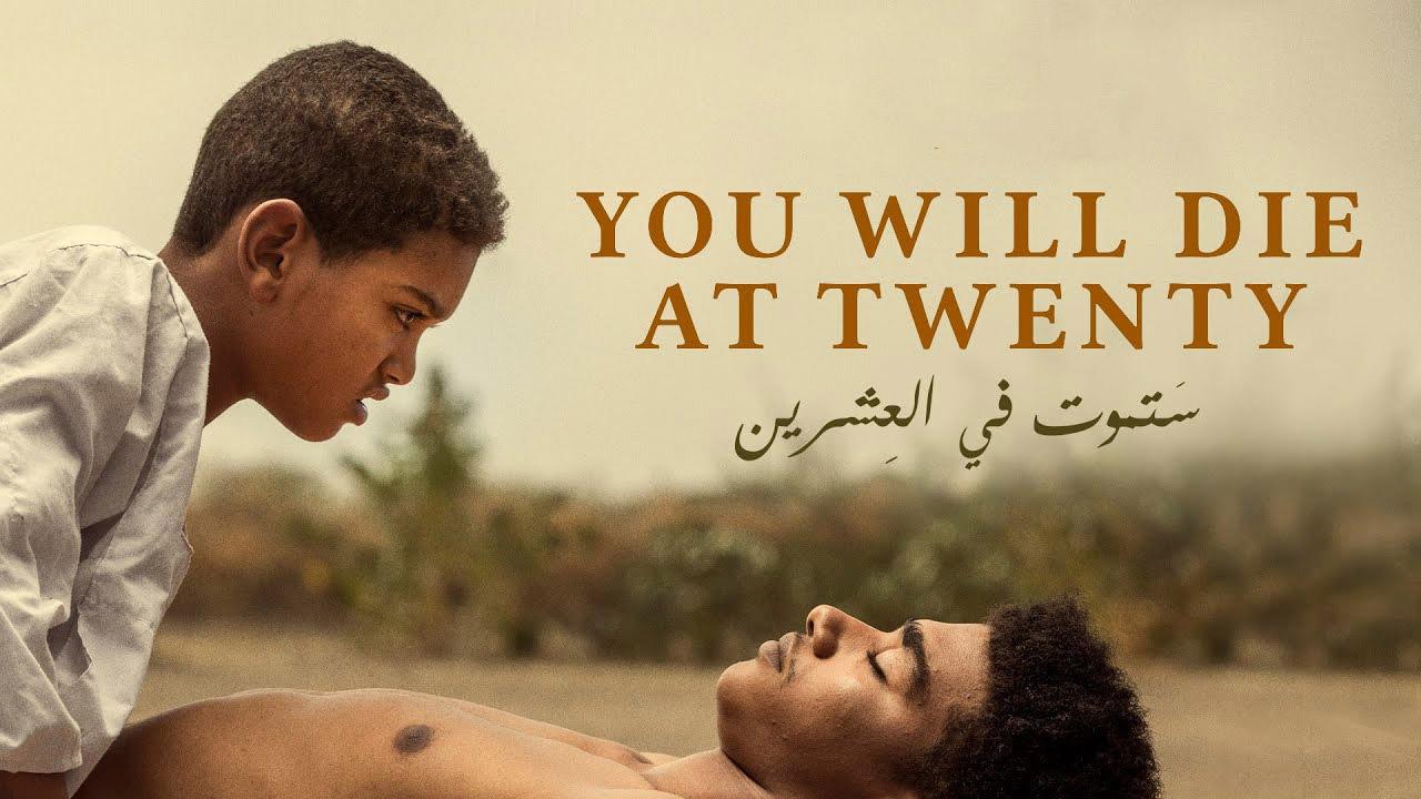 مشاهدة فيلم ستموت في العشرين 2019 كامل بجودة HD اونلاين
