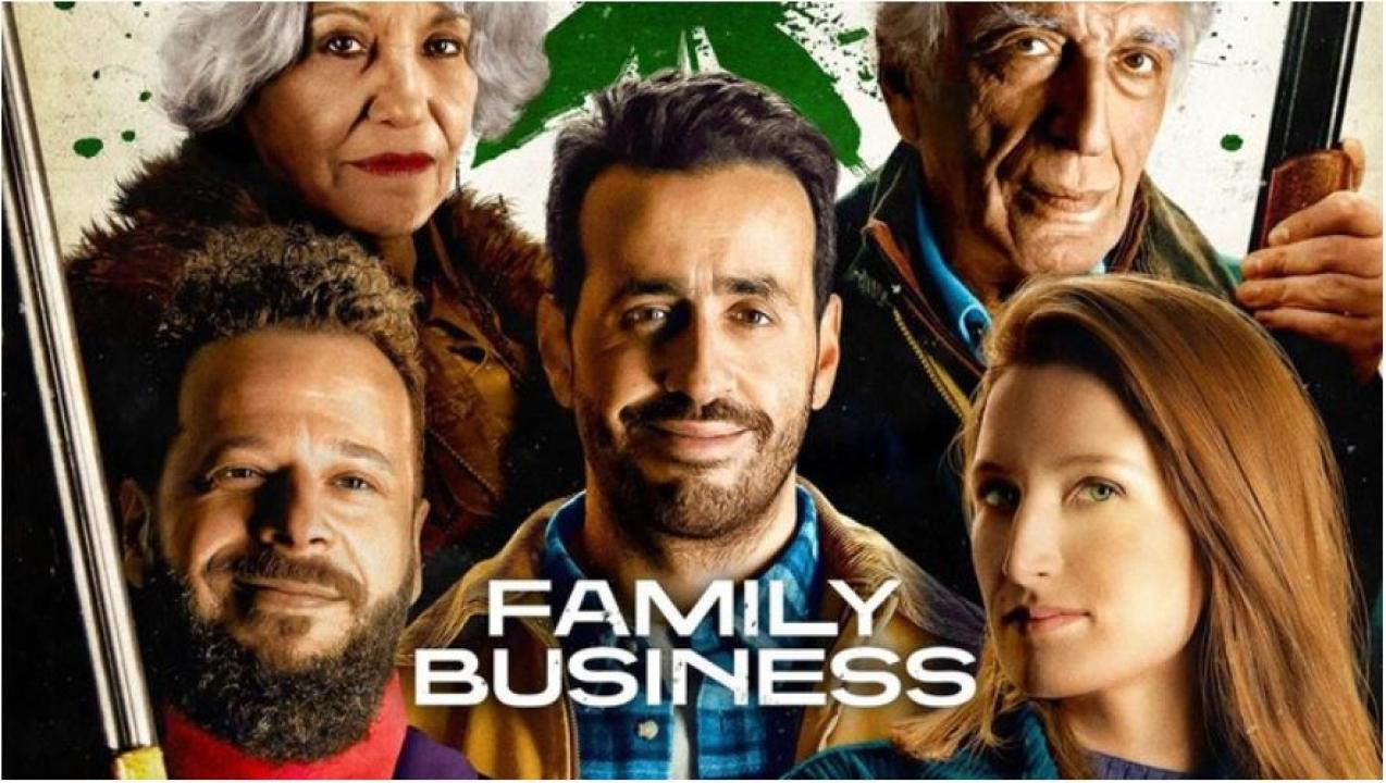 مسلسل Family Business الموسم الثاني الحلقة 3 الثالثة مترجمة اونلاين