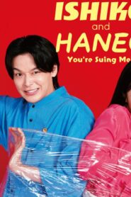 مسلسل ISHIKO and HANEO You’re Suing Me الحلقة 6 السادسة مترجمة اونلاين
