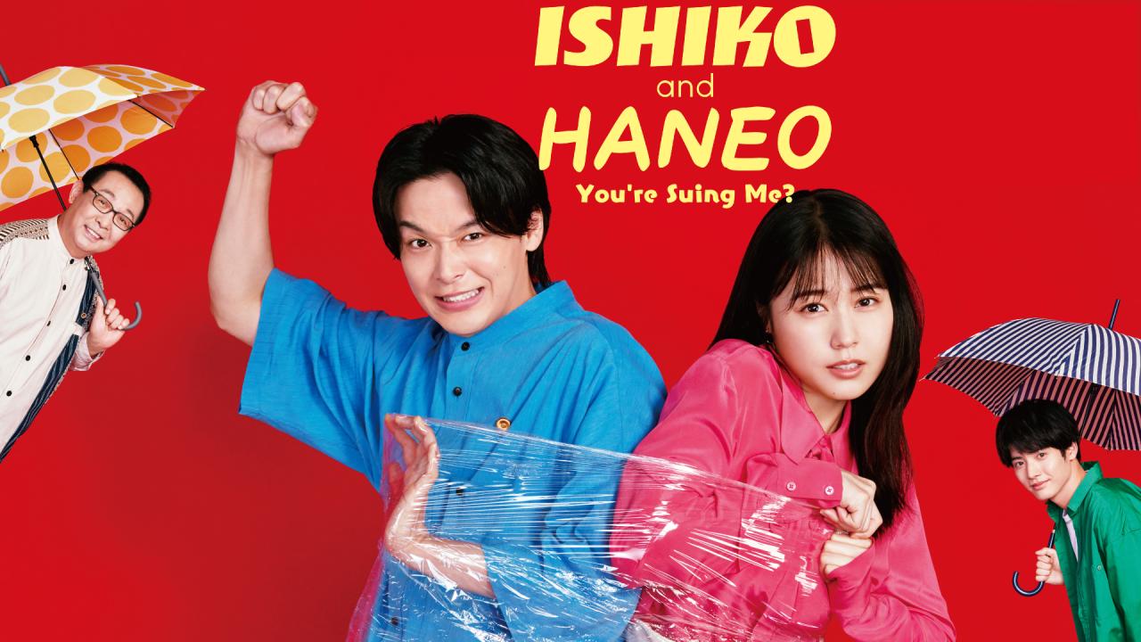 مسلسل ISHIKO and HANEO You’re Suing Me الحلقة 8 الثامنة مترجمة اونلاين