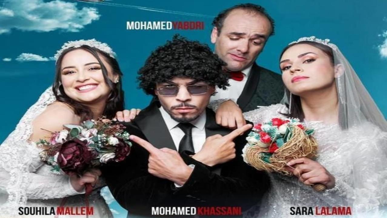 مسلسل اخو البنات الحلقة 9 التاسعة اونلاين