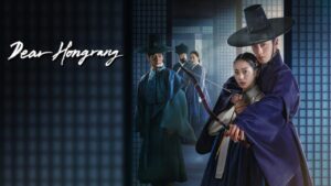 مسلسل Dear Hongrang الحلقة 10 العاشرة مترجمة اونلاين