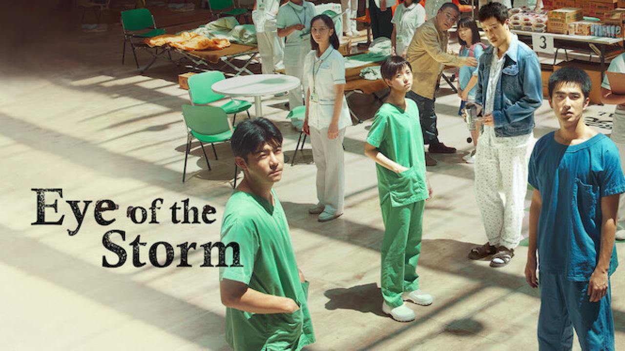 فيلم Eye of the Storm 2023 مترجم كامل HD اونلاين