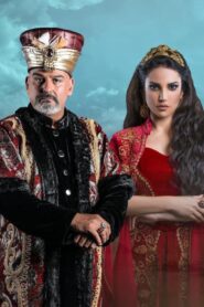 مسلسل حرملك 2 الحلقة 8 الثامنة اونلاين