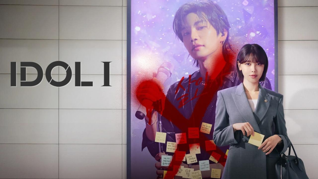 مسلسل Idol I الحلقة 1 الاولي مترجمة اونلاين