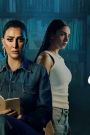 مسلسل حدث بالفعل حكاية تحت الحزام الحلقة 3 الثالثة والاخيرة اونلاين