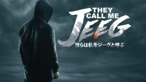 فيلم They Call Me Jeeg 2015 مترجم كامل HD اونلاين