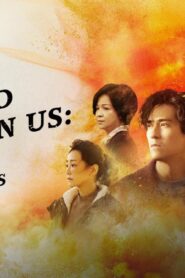 مسلسل The World between Us الموسم الثاني الحلقة 9 التاسعة مترجمة اونلاين