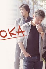 فيلم Fukuoka 2019 مترجم كامل HD اونلاين