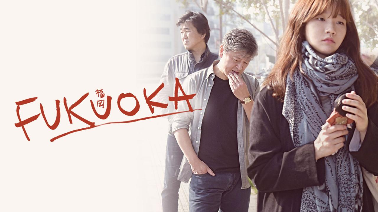 فيلم Fukuoka 2019 مترجم كامل HD اونلاين