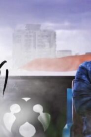 مشاهدة فيلم فبراير الأسود 2013 كامل HD اونلاين