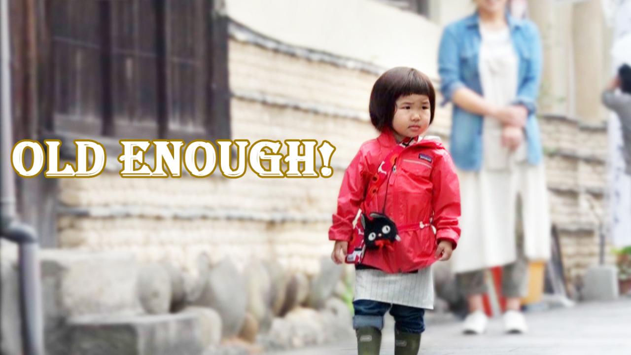 مسلسل Old Enough! الحلقة 5 الخامسة مترجمة اونلاين