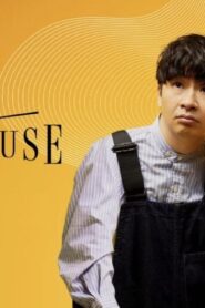 مسلسل Lighthouse الحلقة 2 الثانية مترجمة اونلاين