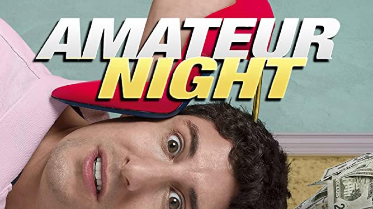 فيلم Amateur Night 2016 مترجم كامل HD اونلاين