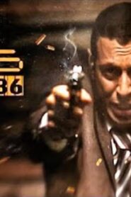 مشاهدة فيلم كود 36 2007 كامل HD اونلاين