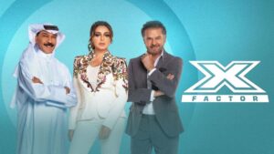 برنامج اكس فاكتور الحلقة 8 الثامنة اونلاين