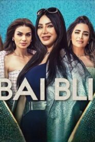 برنامج Dubai Bling الموسم الثاني الحلقة 5 الخامسة مترجمة اونلاين