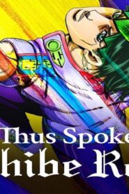 انمي Thus Spoke Kishibe Rohan الحلقة 3 الثالثة مترجمة اونلاين