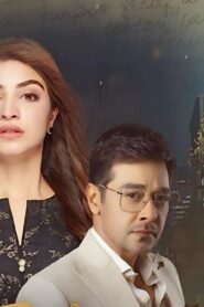 مسلسل الانين الحلقة 28 الثامنة والعشرون مدبلجة اونلاين