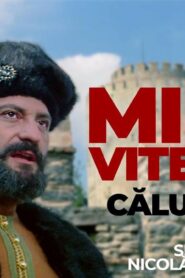 فيلم Mihai Viteazul 1970 مترجم كامل HD اونلاين