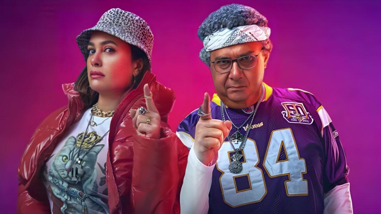 مشاهدة فيلم فضل ونعمة 2022 كامل HD اونلاين