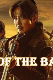 مسلسل Song of the Bandits الحلقة 4 الرابعة مترجمة اونلاين