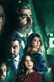 مسلسل الحجرة الحلقة 12 الثانية عشر اونلاين
