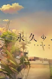 انمي Towa no Yuugure الحلقة 2 الثانية مترجمة اونلاين