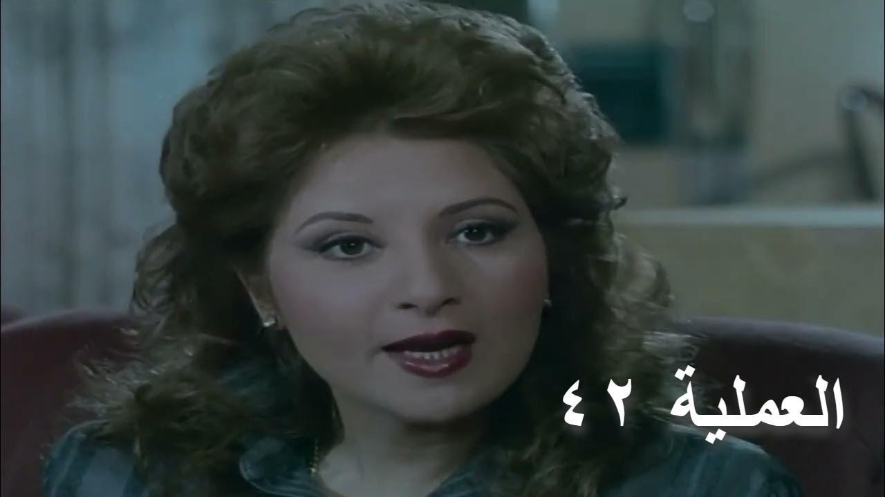 مشاهدة فيلم العملية ٤٢ 1987 كامل HD اونلاين