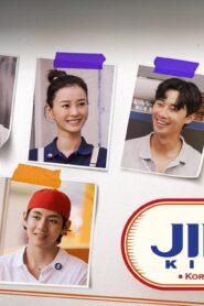 برنامج Jinny’s Kitchen الموسم الثاني الحلقة 1 الاولي مترجمة اونلاين