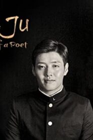 فيلم Dongju: The Portrait of a Poet 2016 مترجم كامل HD اونلاين