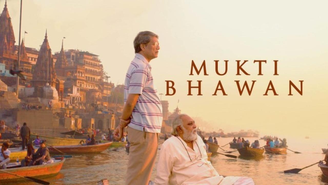 فيلم Mukti Bhawan 2016 مترجم كامل HD اونلاين