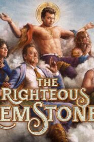 مسلسل The Righteous Gemstones الموسم الثاني الحلقة 7 السابعة مترجمة اونلاين